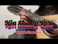 Xin Shang Ren