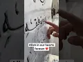 Download Lagu Allah in our hearts forever ❤️💯🥺