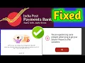 Fix india Post Payment Bank Technical Issues IPPB Bank Server Problem IPPB Server Problem Today