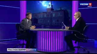 «Вести с Думской», эфир от 22 мая 2021 года