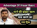 Advantage of Visual Basic Advantage of Visual Basic Programming Visual Basic