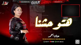 حظ وروقان   حنان احمد          انت ليه محسسني انك صاحب الافضل عليا دندنها