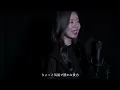 Fall in Love / Suiet 歌ってみた 【歌詞付き】Cover