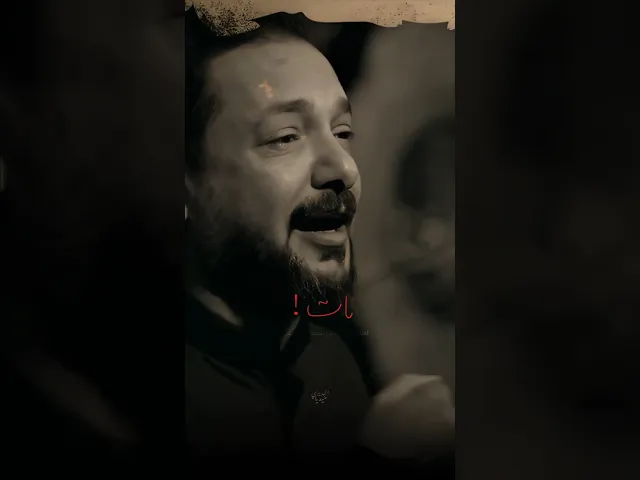 ⁣راح ابونه وباچر الله ايعينه 💔 | استشهاد الامام علي (ع) | ملا قحطان البديري والشيخ حسين الاكرف