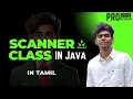Scanner Class in Java in Tamil