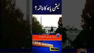 Iran Vs Israel Latest News Iran Israel War Updates 