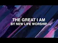 The Great I Am - New Life Worship (Lyrics)