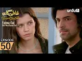 Download Lagu Fatma Gul | Episode 50 | Turkish Drama | 13 October 2025