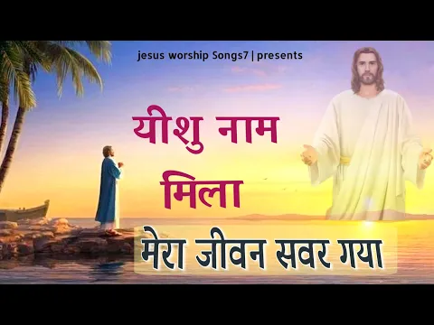 Latest Bhajan Lyrics
