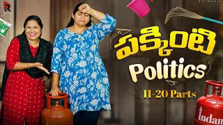 Pakkinti Politics 11 to 20 Parts ||Anu Murali Videos|| #trending #love #shorts