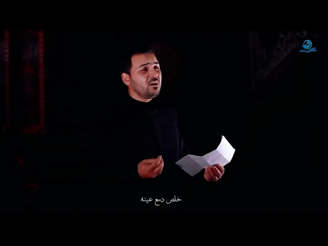 ⁣يالصادق الليلة ... المهدي نهدم حيله