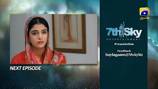 Baylagaam Mega Episode 59 60 Teaser 2nd December 2023 HAR PAL GEO 