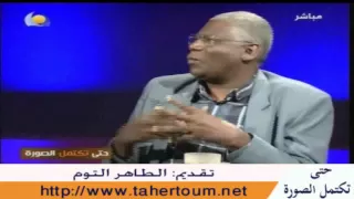 أبعاد الرفع الجزئي للعقوبات الأمريكية برنامج حتي تكتمل الصورة 