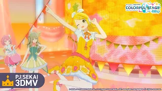 『スイートマジック』3DMVゲームサイズ公開！