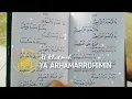 Download Lagu YA ARHAMARROHIMIN ( AL KHIDMAH ) Lirik Arab