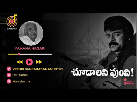 Download MP3 Song #27 | Yamaha Nagari | Veturi gaaru | Chai Bisket | Lyricopedia