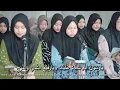 Download Lagu Ya Rasulallah Salamun 'Alaik | Al Mursyidul Amin Putri