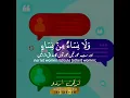 Download Lagu Surah Al-Hujurat #holyquranforall #surahalhujurat #quran #beautifulquranrecitation