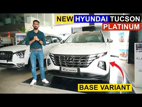 New Hyundai Tucson Base Variant Walkaround | Car Quest