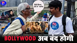 video bollywood ab band hogi adipurush movie tez raftaar news 2023
