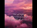 Muhammad Nabeena in Urdu and English translation|Beautiful naat  Whatsapp status |