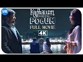 Lagu Kadhalum Kadandhu Pogum (4K Full Movie) : Vijay Sethupathi | Madonna Sebastian | Ramesh Tilak