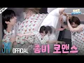 in Travel Log in Busan SKZ CODE Ep 101