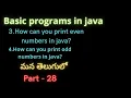 java part-28 Basic java programs Print even odd numbers in java
