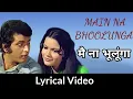 Download Lagu Main Na Bhoolunga Lyrical Video | मै ना भूलूंगा | Mukesh, Lata Mangeshkar | Roti Kapda Aur Makaan