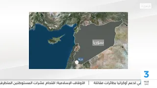 الشرطة السورية مقتل 4 عناصر من قوى الأمن في هجوم إرهابي بريف درعا 