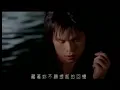 伍佰 Wu Bai&China Blue【挪威的森林 Norwegian forest】Official Music Video