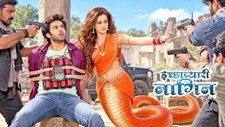 गुंडों ने बब्बल पर तानी बन्दूक, नागिन ने किया पलटवार | Ichhapyaari Naagin 2026 | इच्छाधारी नागिन