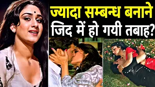 मीनाक्षी शेषाद्रि के जीवन का कड़वा सच The bitter truth of Meenakshi Seshadri's life.