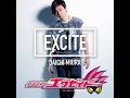 EXCITE（TV OPENING SIZE）