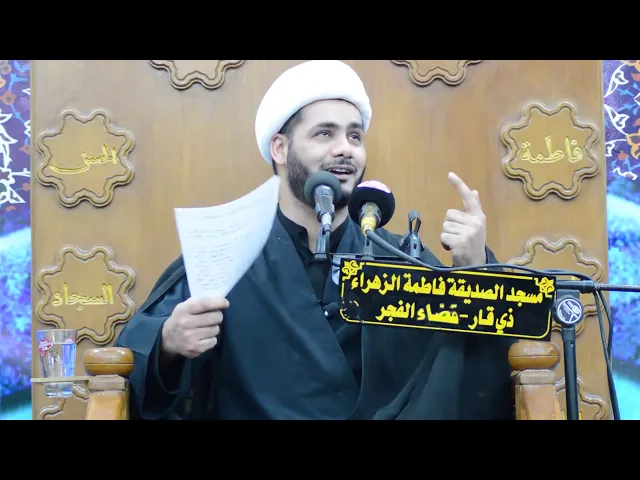 ⁣محاضرة ليالي شهادة أمير المؤمنين لفضيلة الشيخ رائد الساعدي