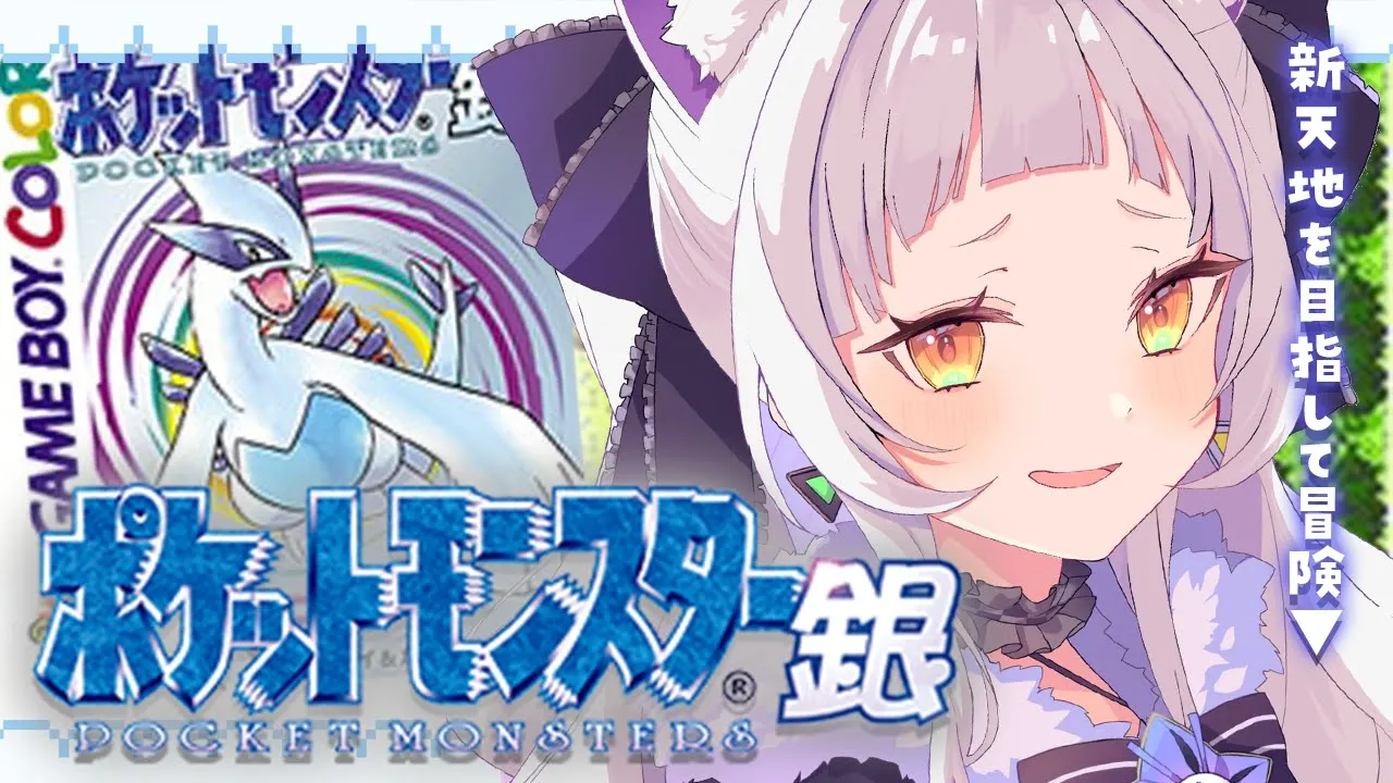 配信予定～～～～～！！シオンちゃんが1番かわいい！！【ホロライブ/紫咲シオン】