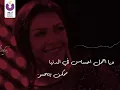 Ahmed Batshan – Ya Rohy    أحمد بتشان – يا روحى 2021