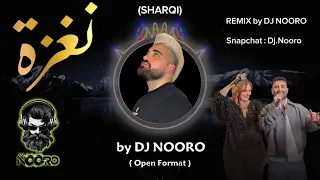 احمد سعد ويسرا   نغزة  ريمكس                                                  دندنها