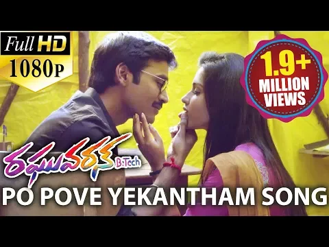 Download MP3 Raghuvaran B.tech Songs - Po Pove Yekantham - Dhanush, Amala Paul