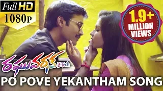 Raghuvaran B Tech Songs Po Pove Yekantham Dhanush Amala Paul 