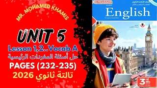 تالتة ثانوي 2026 حل كتاب المعاصر الوحدة الخامسة الدرس 1 2 كلمات A المفردات الرئيسية 