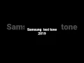 Lagu Samsung 2019 massage tone