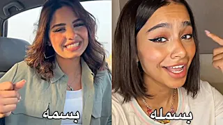 أديوس آقوى تحدي الغناء بين بسمله علاء الدين ضد بسمه عطا مين الافضل 