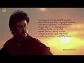 Download Lagu Sundari Nene Nuvvanta Full Song lyrics | Dalapathi | Rajnikanth | Shobana | Mammootty | Bhanupriya