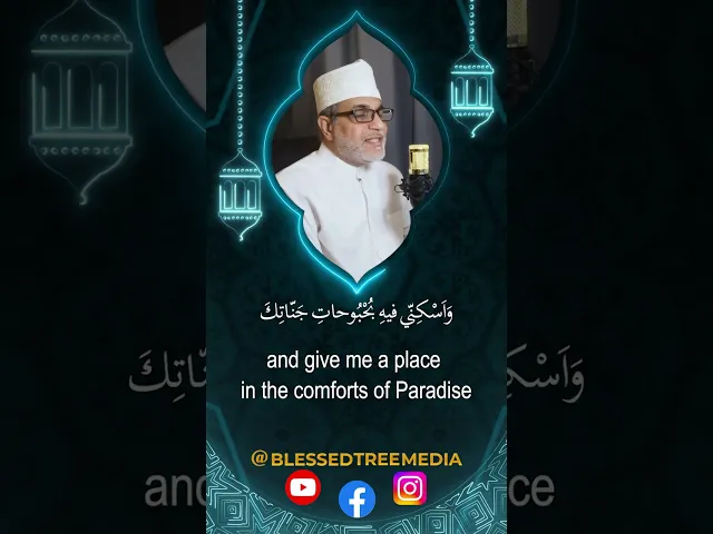 Dua for the 22nd Day of Shahr Ramadhan - Recited by Mulla Nazar Al-Qatari