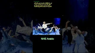 سيكون باد باني أول فنان لاتيني ذكر يتصدر عرض نهائي السوبر بول LX في عام 2026 