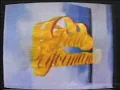Download Lagu Internal Skylor-Freq Test (1988)