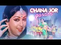 Download Lagu Chana Jor Garam Song | Kranti (1981) | Hema M, Manoj K, Dilip K | Lata M, Mohd Rafi, Kishore Kumar