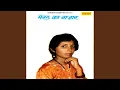Download Lagu Chhori Baman Ki