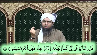 225 Qur'an Class  Surah Al Ambiya Ayat No  89 to End ki TAFSEER By Engineer Muhammad Ali Mirza   Eng